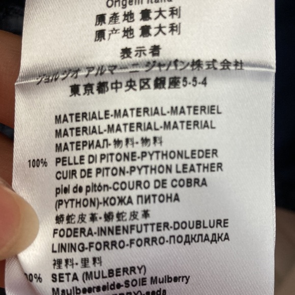 Armani $14k python jacket - Picture 11 of 17